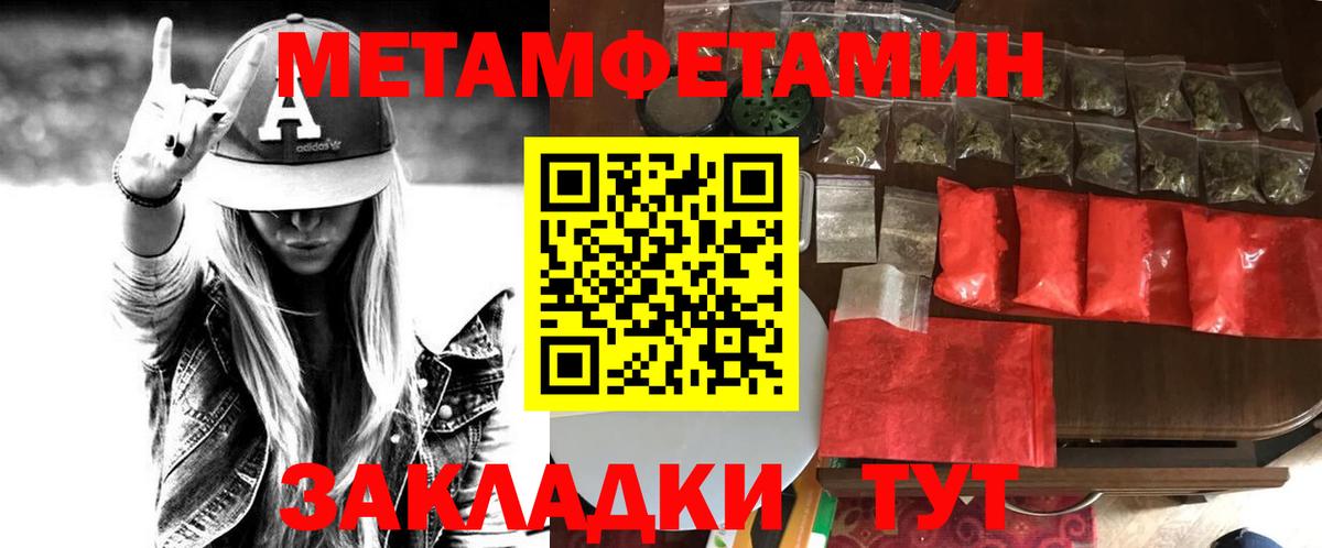 Сорочинск  ссылка на мегу вход  Вход с VPN  Amphetamine Premium  Амфетамин 