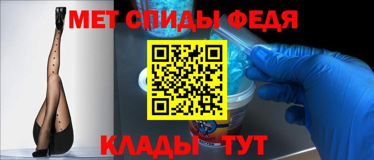 Амфетамин 98% Сорочинск