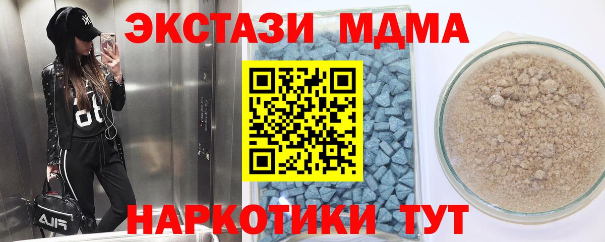 Экстази ешки  mega рабочий сайт  Сорочинск  Вход с VPN  даркнет сайт 