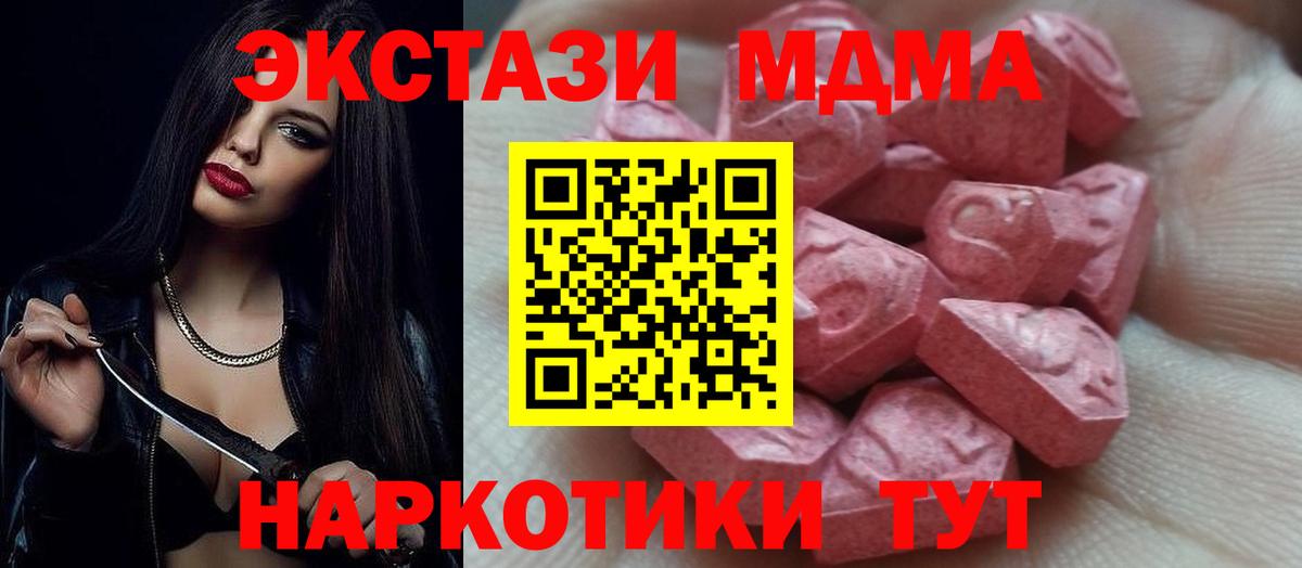 Ecstasy Philipp Plein Сорочинск