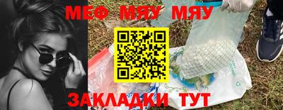 бошки Наро-Фоминск