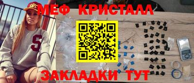 мет Нальчик