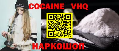 мет Нальчик
