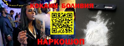 бошки Наро-Фоминск