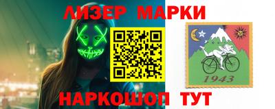 бошки Наро-Фоминск