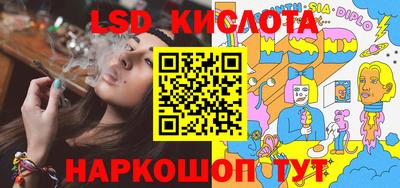бошки Наро-Фоминск