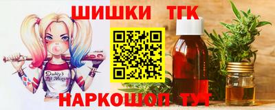 бошки Наро-Фоминск