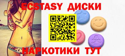 mdma Нарткала