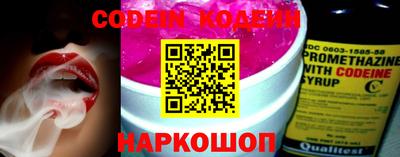 бошки Наро-Фоминск