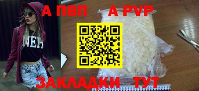 бошки Наро-Фоминск