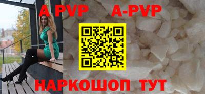 бошки Наро-Фоминск