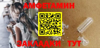 мет Нальчик