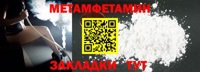 бошки Наро-Фоминск