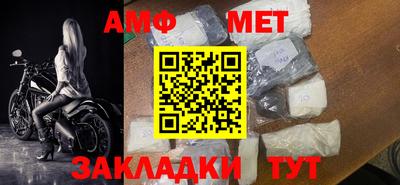 бошки Наро-Фоминск