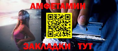 бошки Наро-Фоминск