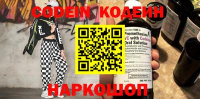 бошки Наро-Фоминск