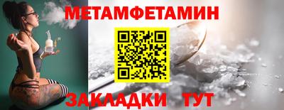 мет Нальчик