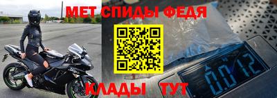 мет Нальчик
