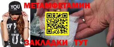 бошки Наро-Фоминск