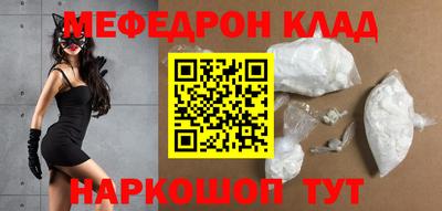 бошки Наро-Фоминск