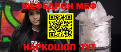 мет Нальчик