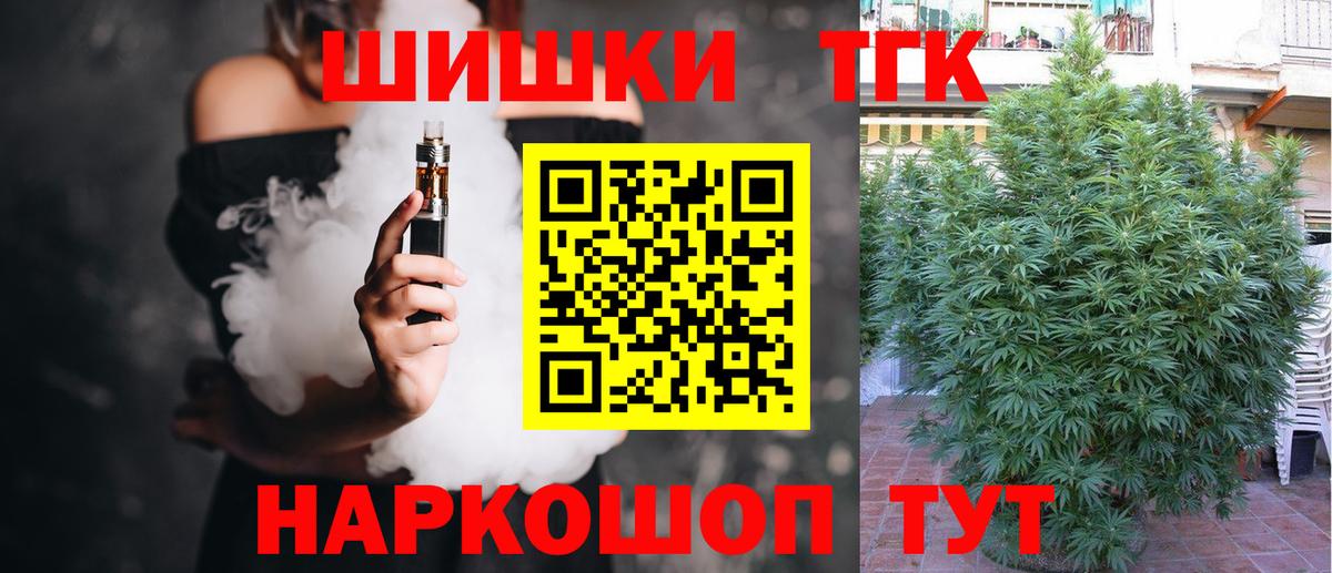 Шишки марихуана индика  Вход с VPN  Шишки марихуана индика  Сорочинск  Марихуана план 