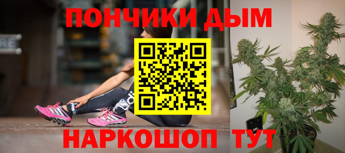 Конопля ГИДРОПОН Сорочинск